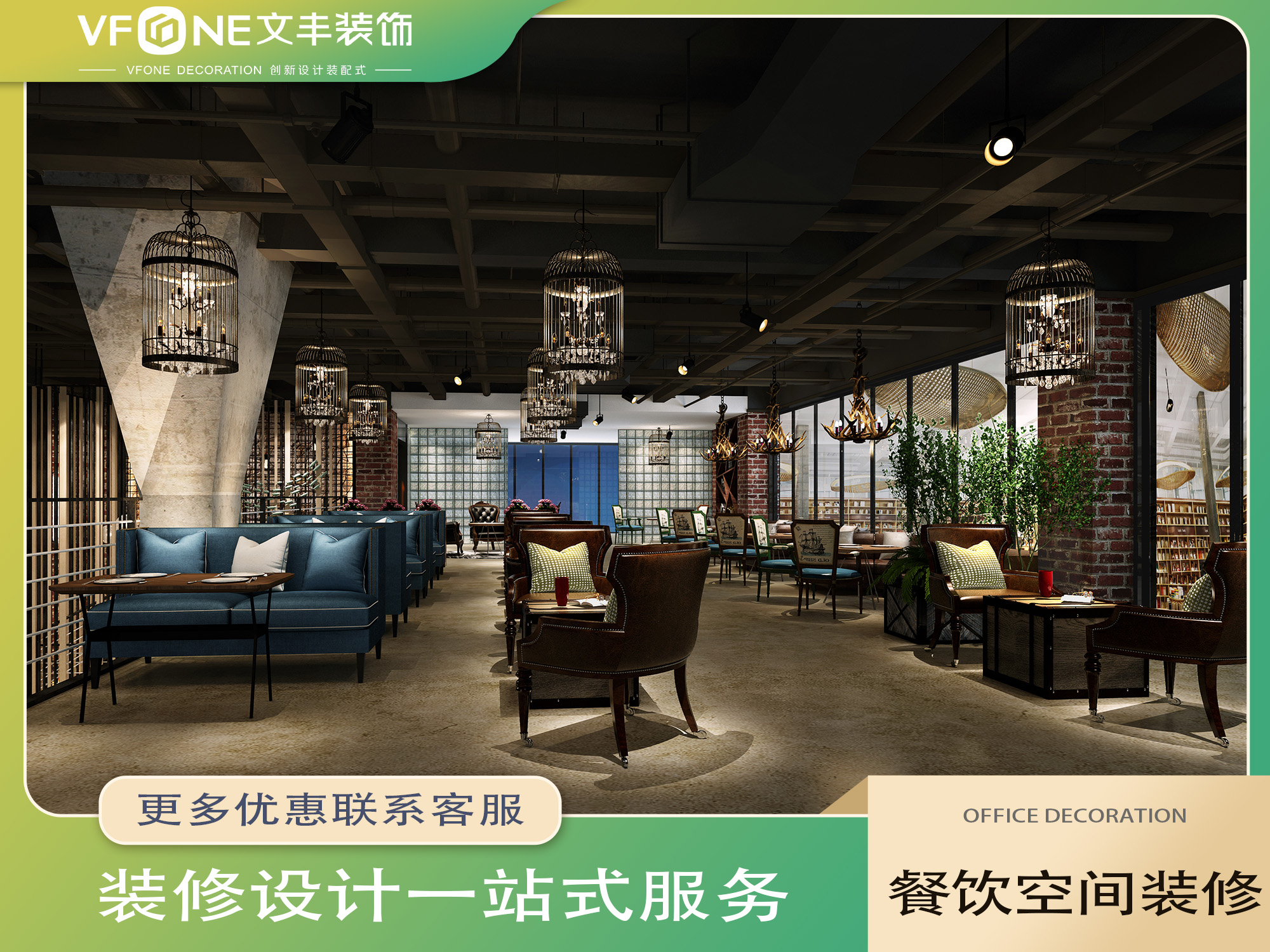 咖啡店设计