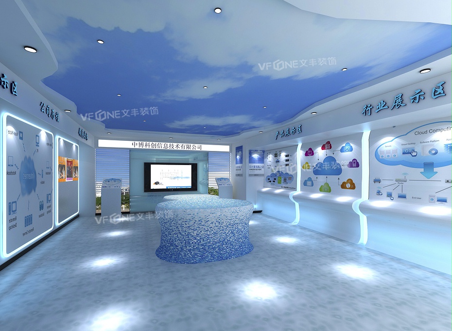 展厅设计-bwin必赢国际装饰
