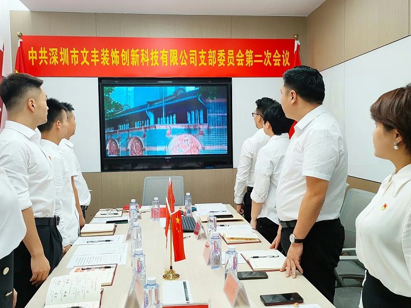 深圳设计公司 - bwin必赢国际装饰