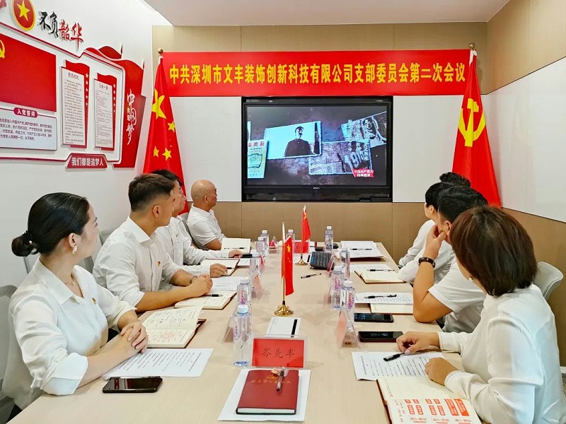 办公室装修设计 - bwin必赢国际装饰