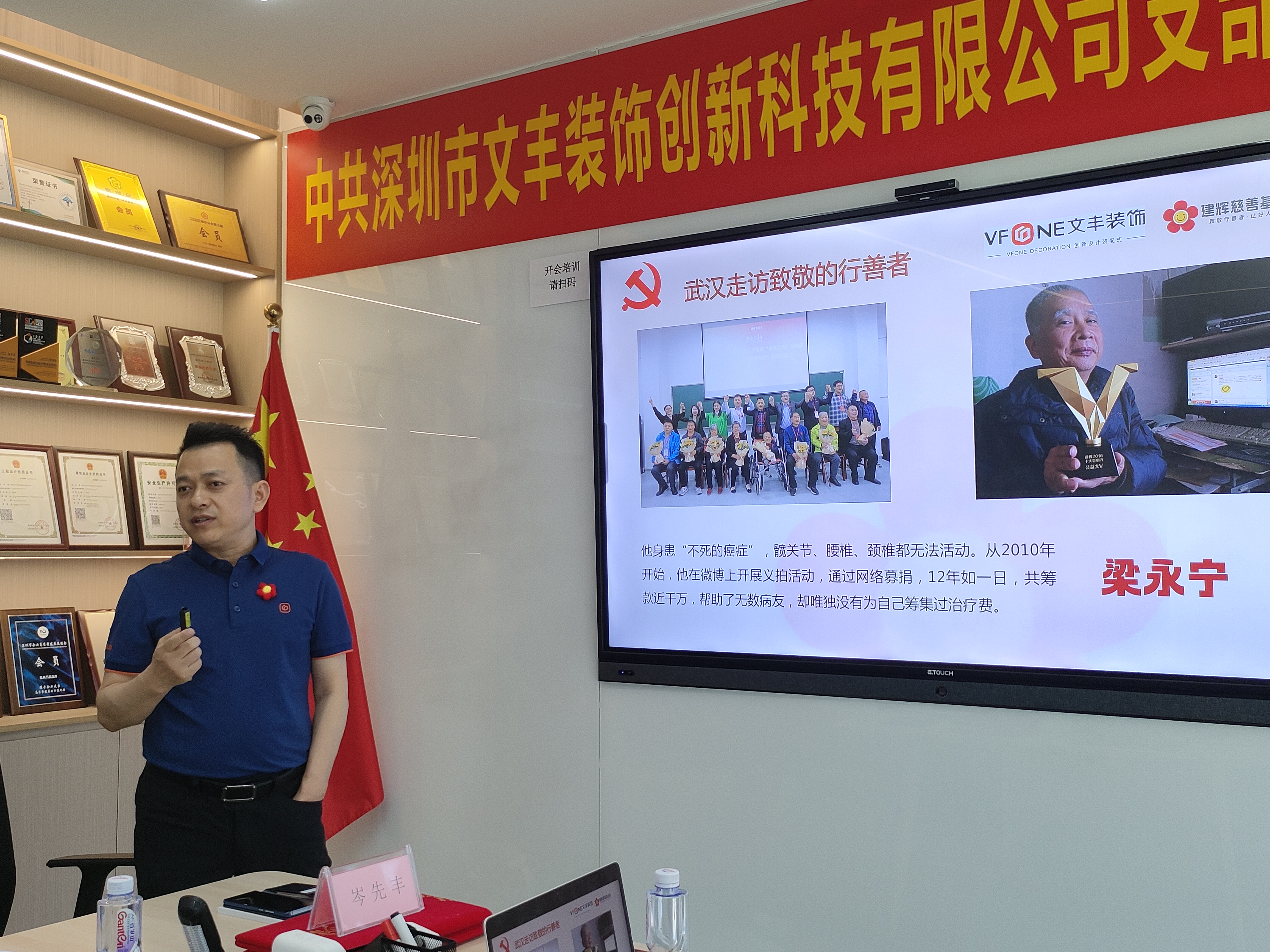 深圳装修公司-bwin必赢国际装饰