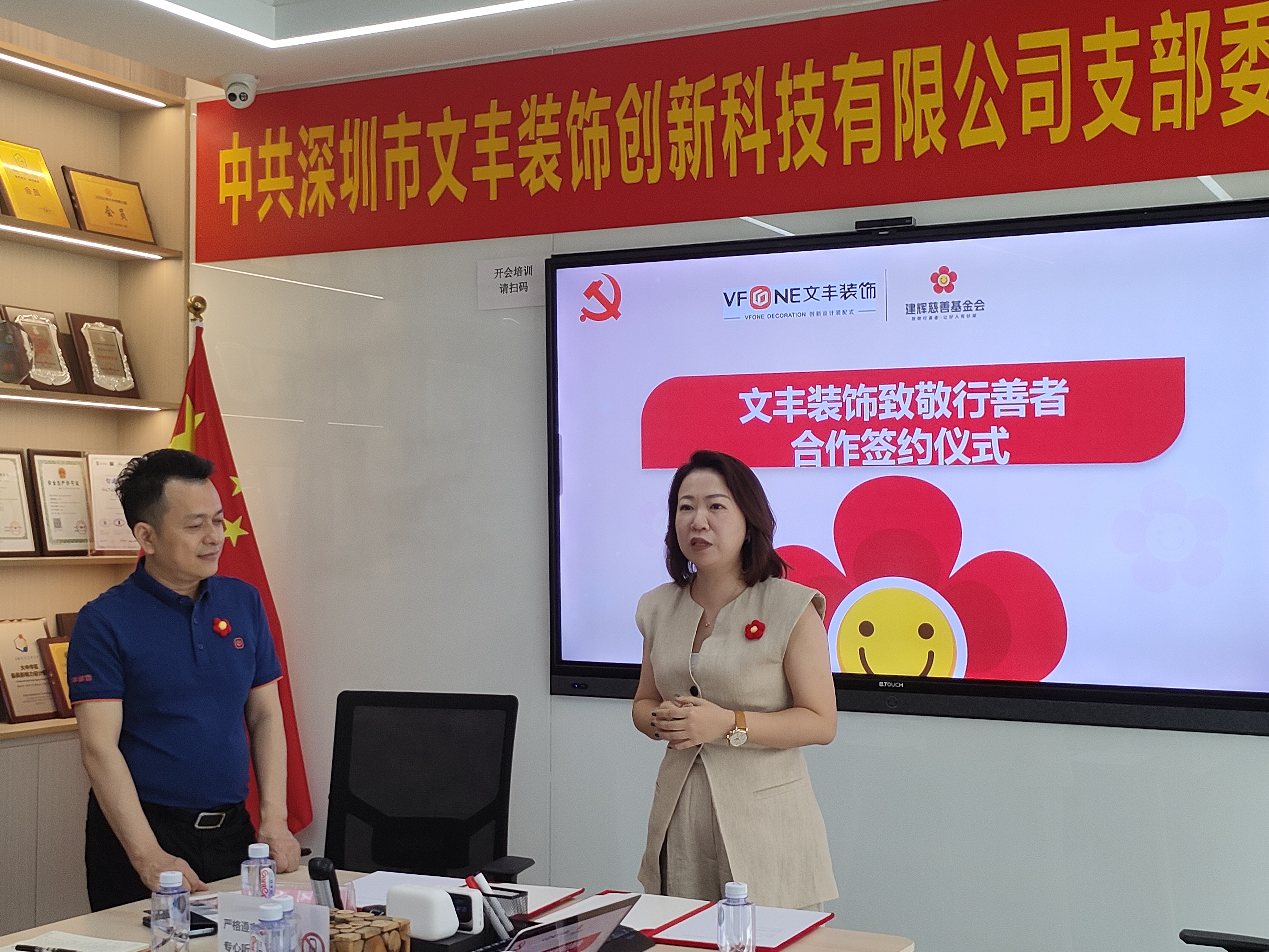 深圳装修公司-bwin必赢国际装饰