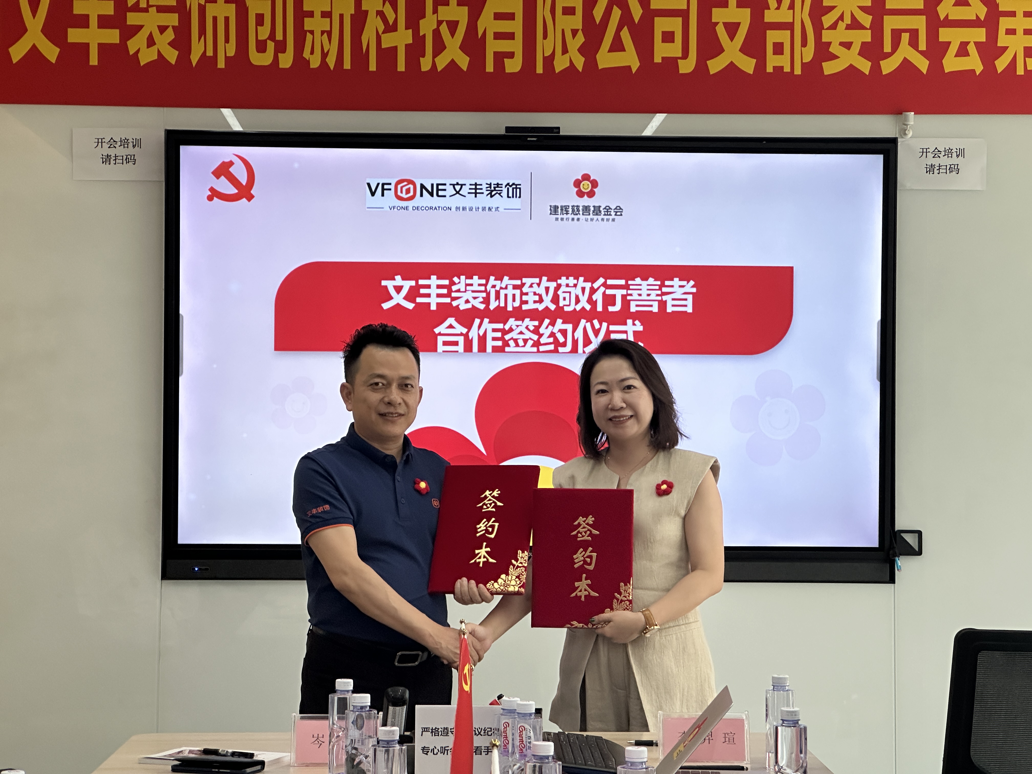 深圳装修公司-bwin必赢国际装饰