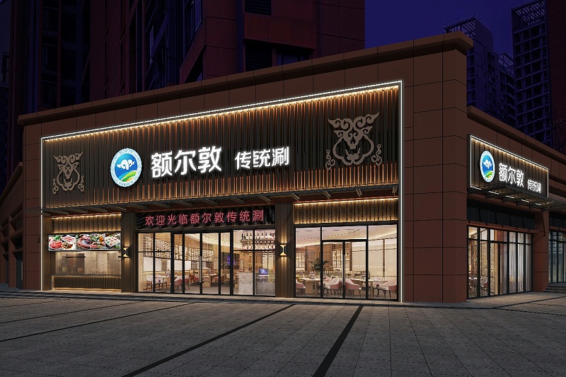 500平轻奢风餐厅设计-bwin必赢国际装饰