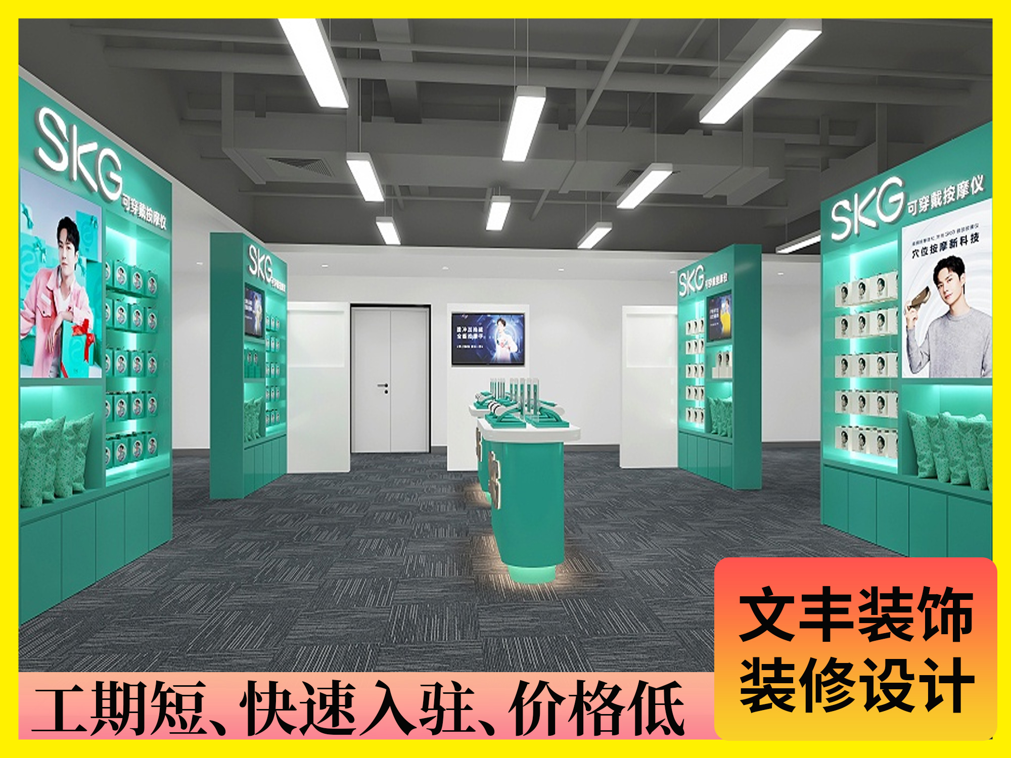 展厅设计-bwin必赢国际装饰