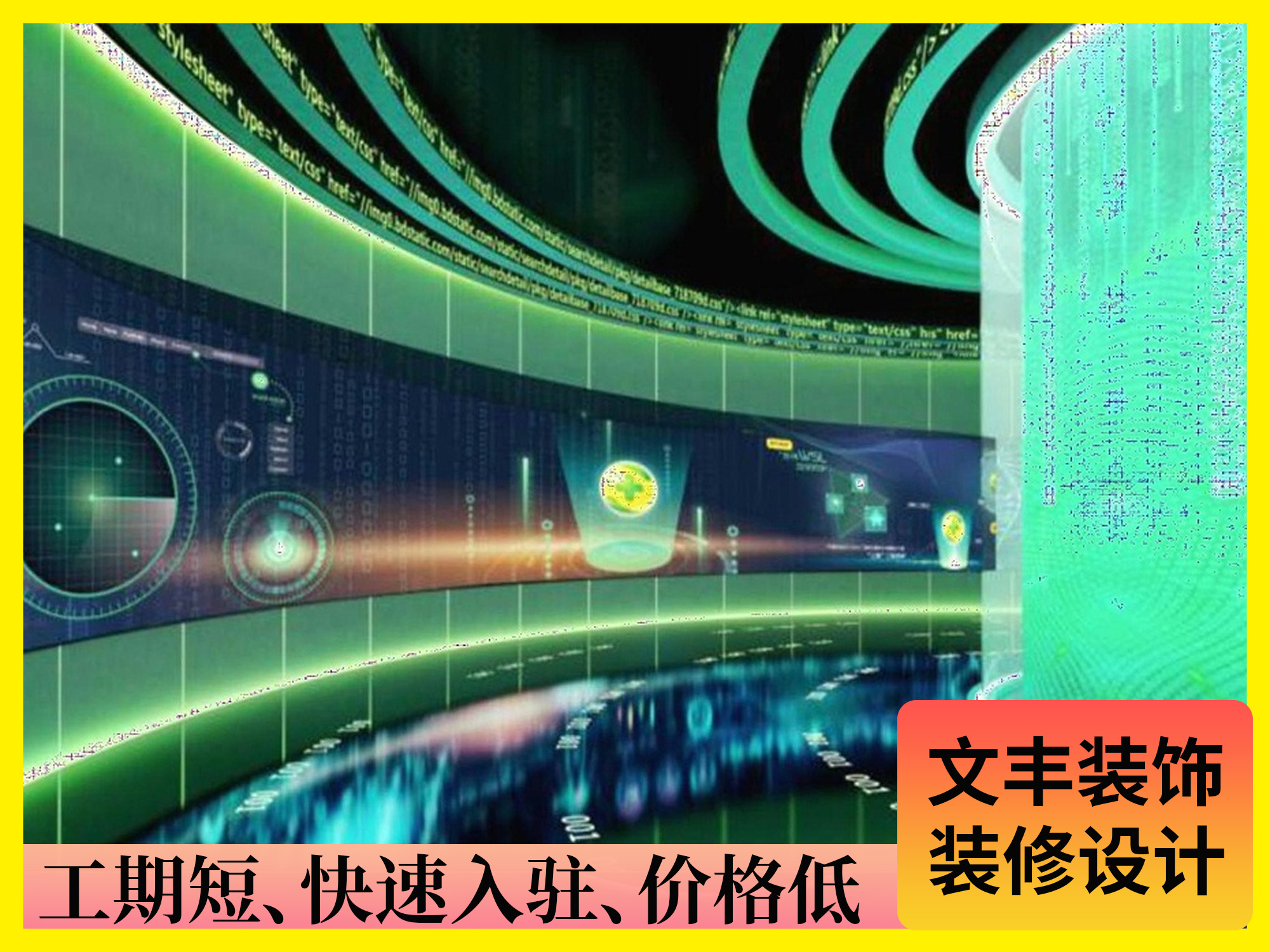 展厅设计图-bwin必赢国际装饰