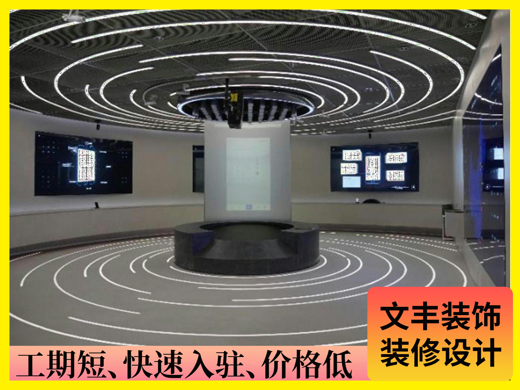 展厅设计图-bwin必赢国际装饰