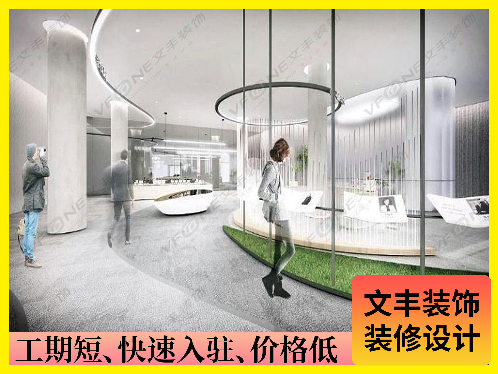 展厅设计图-bwin必赢国际装饰